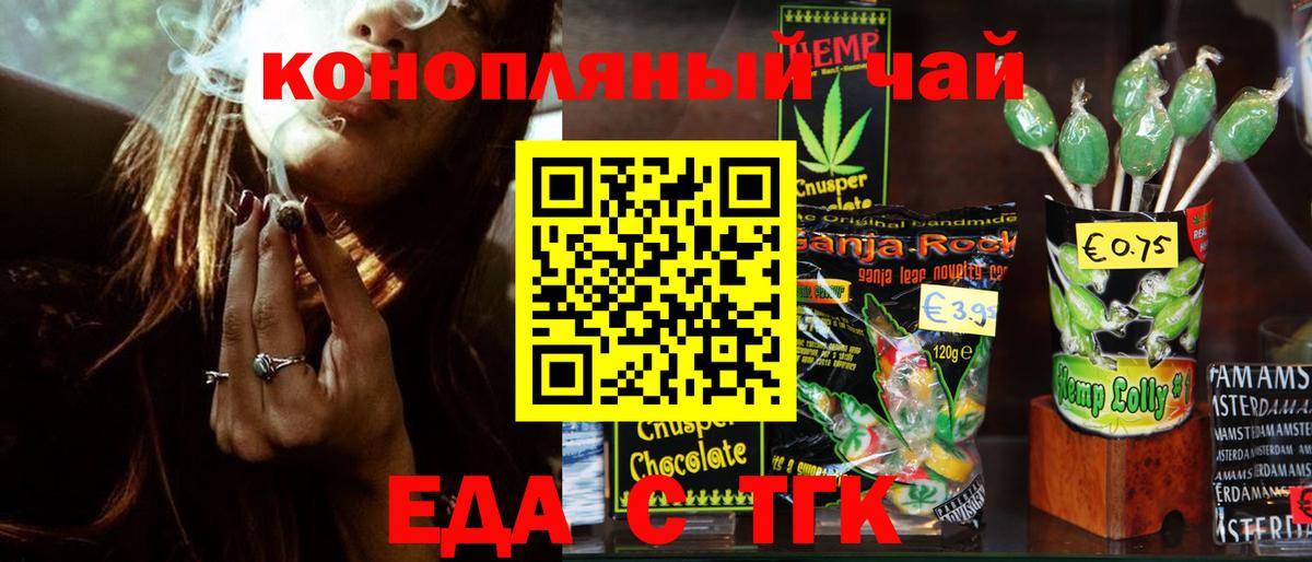 АМФ кристаллы  КОКАИН  Мефедрон   Экстази  ТГК  Обнинск  Альфа ПВП СОЛЬ кристаллы  МАРИХУАНА  ГАШ 