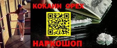 гашишное масло Абинск