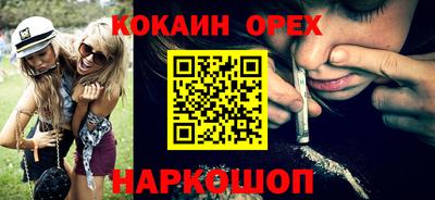 индика Абакан