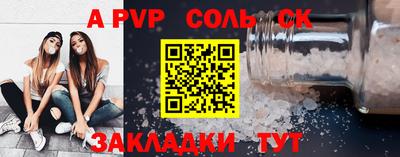 ПСИЛОЦИБИНОВЫЕ ГРИБЫ Азнакаево