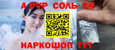 гашишное масло Абинск