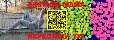 гашишное масло Абинск