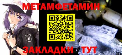 индика Абакан