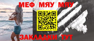 индика Абакан