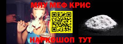 гашишное масло Абинск