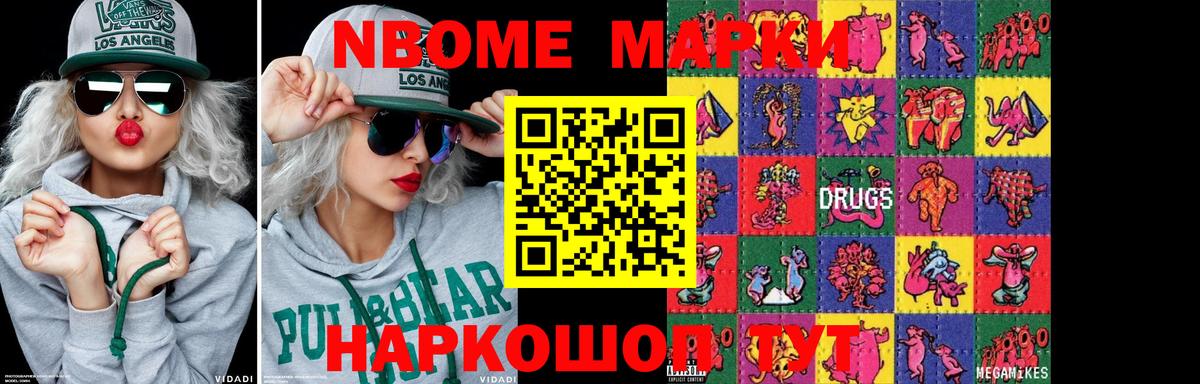 LSD-25 экстази кислота Обнинск