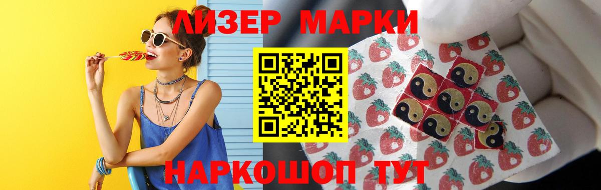 ЛСД экстази кислота  Обнинск  ЛСД экстази кислота 