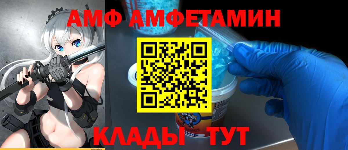 МЕТАМФЕТАМИН витя  Обнинск 