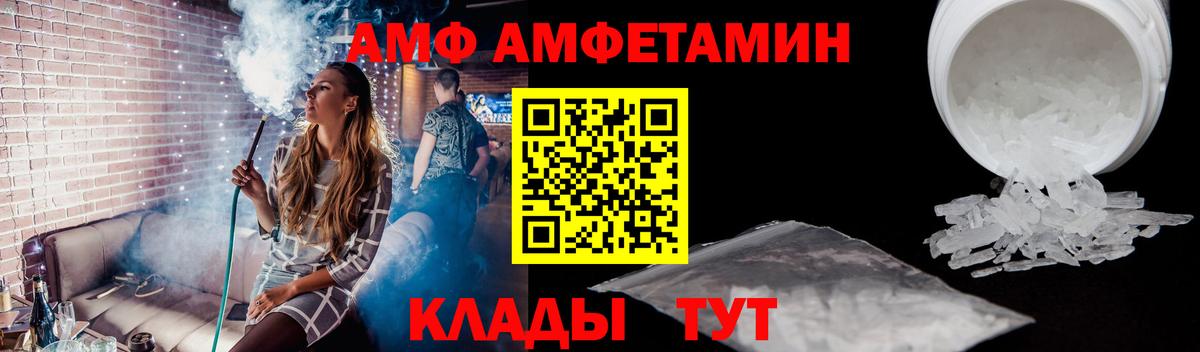 Метамфетамин кристалл Обнинск