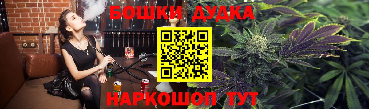 Марихуана ГИДРОПОН Обнинск